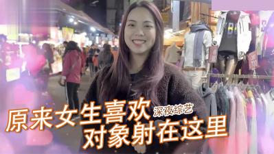 妹子最想让男友射在羞耻部位!绝对领域激凸Play❤